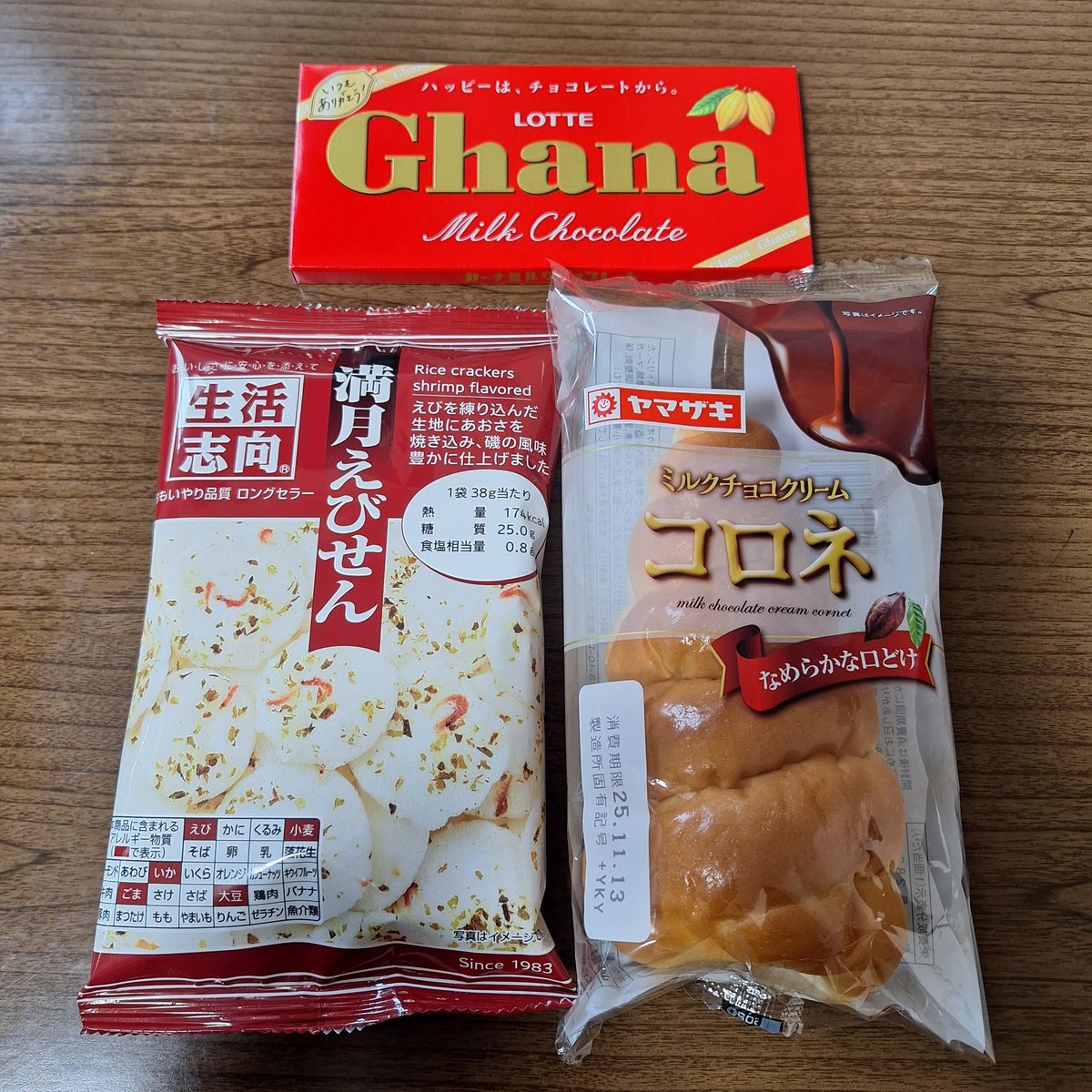 京都マイネーム🏎️ on X