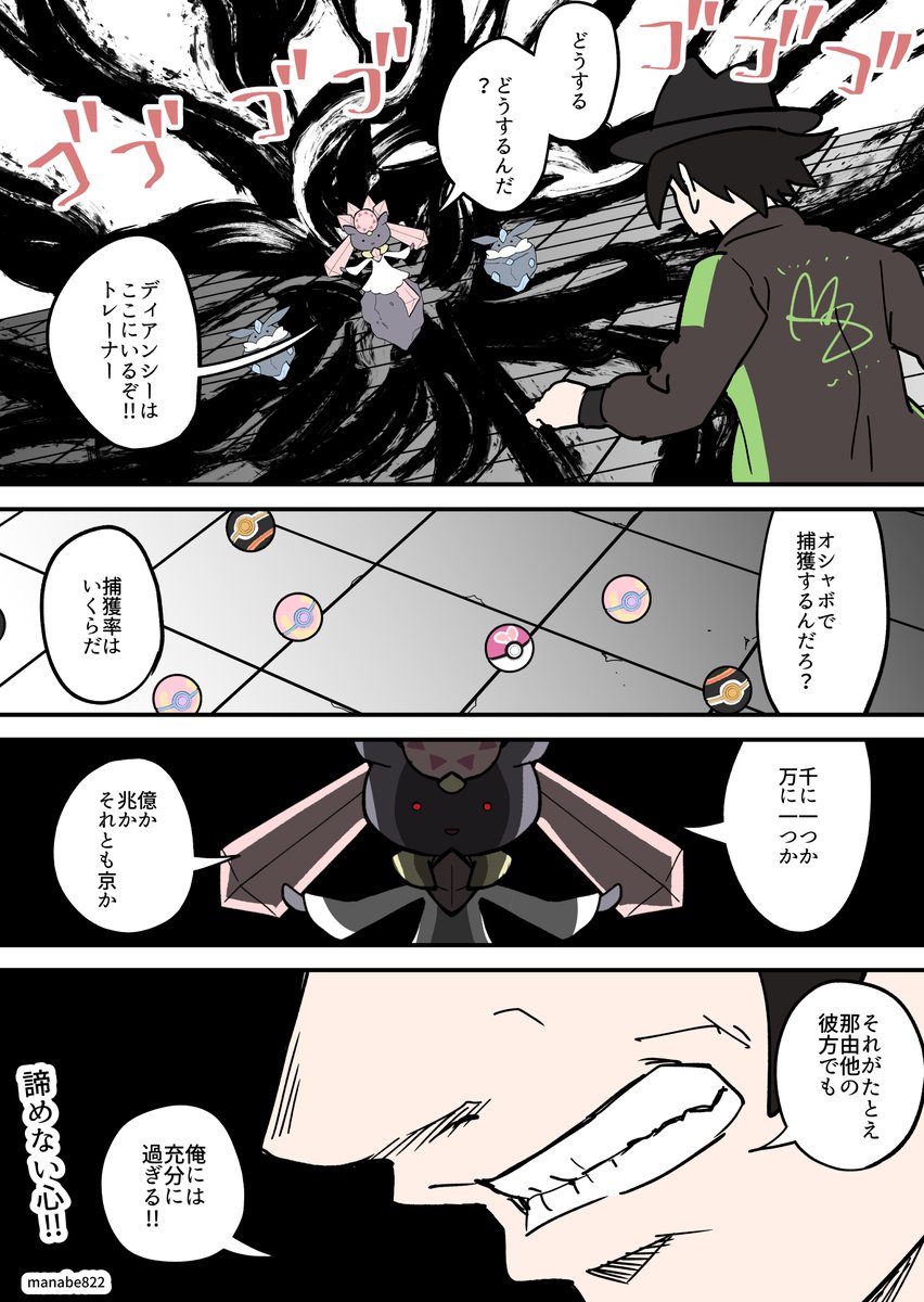 オタク (@otakuqazws) / Posts / X