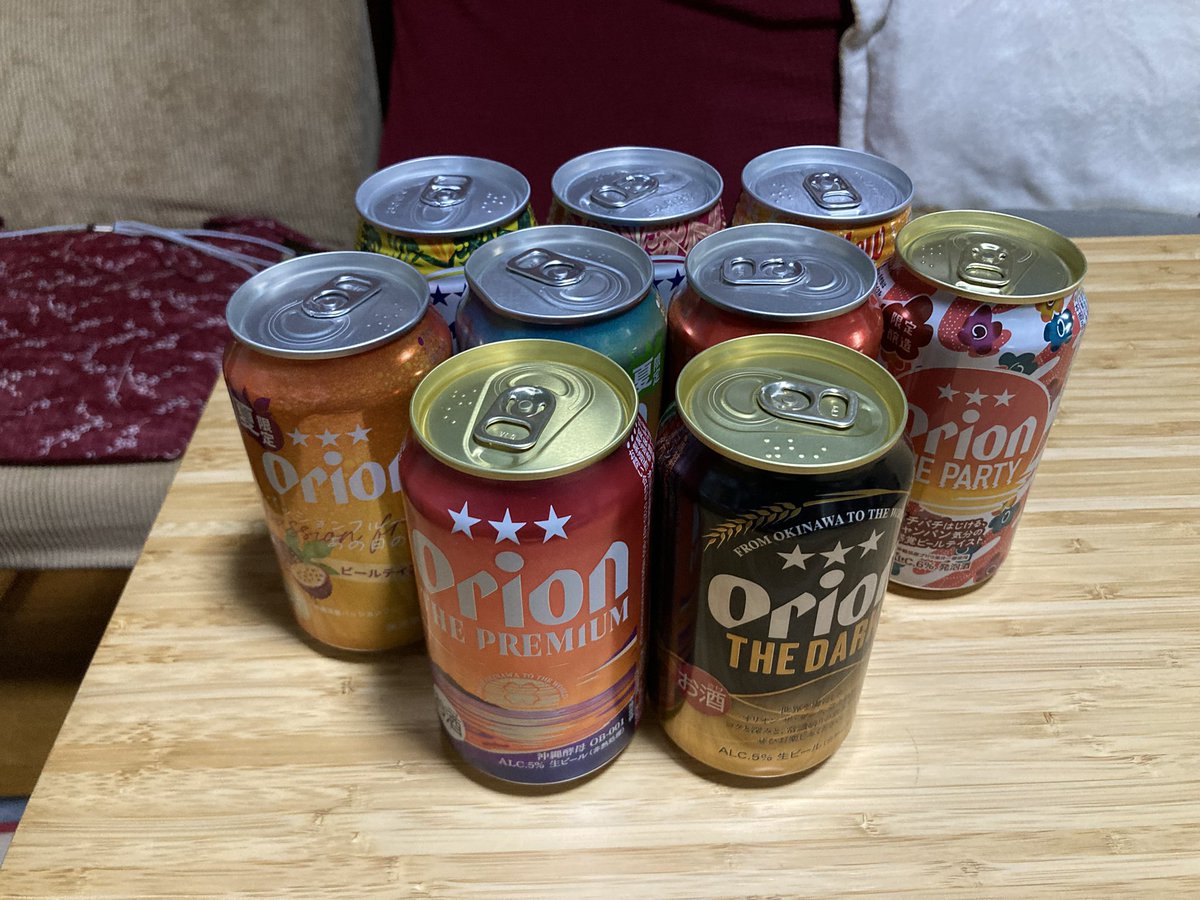 先日の沖縄一人旅で自分用に買ってきたお土産の『オリオンビール』を今夜からちびちび飲んでいこうと思います。
ちなみにこっちではたいてい売ってないオリオンビールを買ってきましたよ。