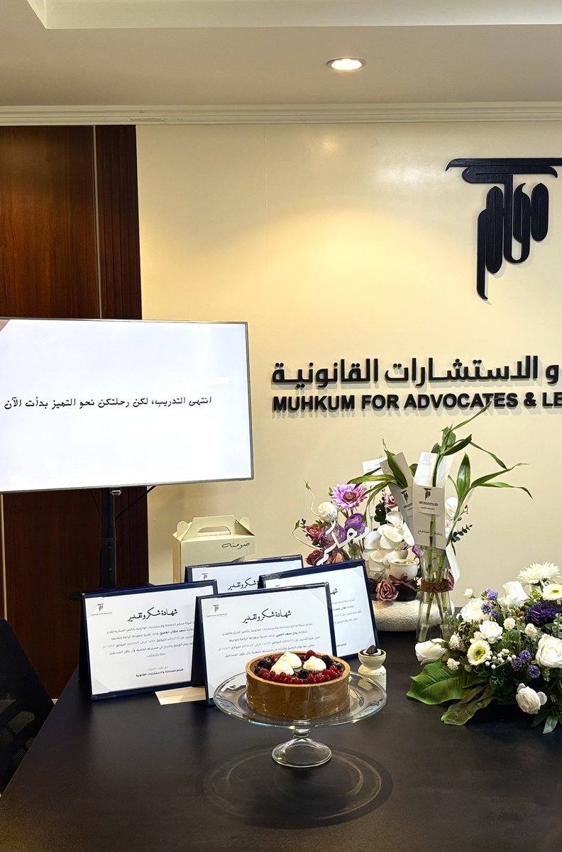 Wejdan Hasn tweet media