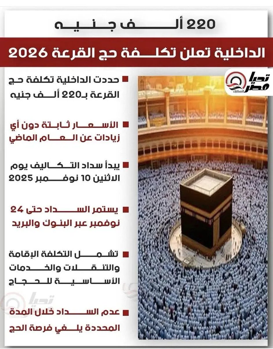 رافع الاسمري tweet media