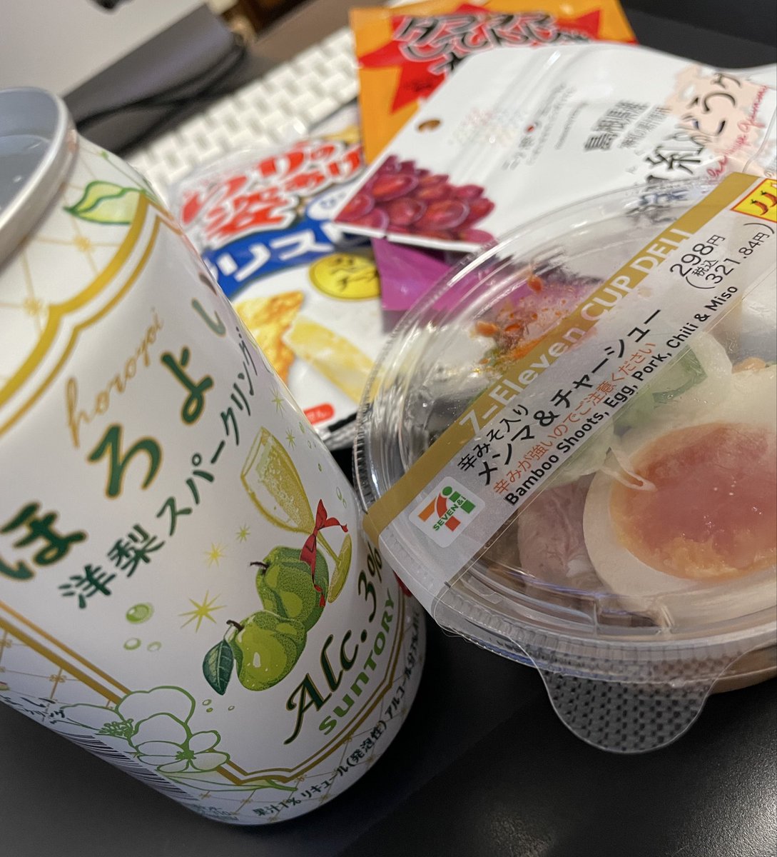 りうき🍇通販受付中 on X