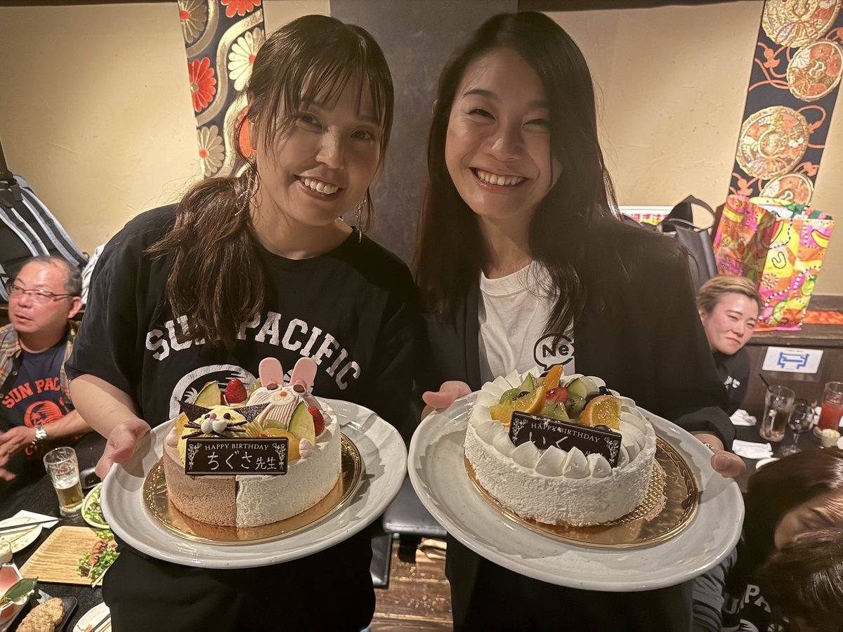 43回目の誕生日🎊
関わってくださる皆さん、ありがとう