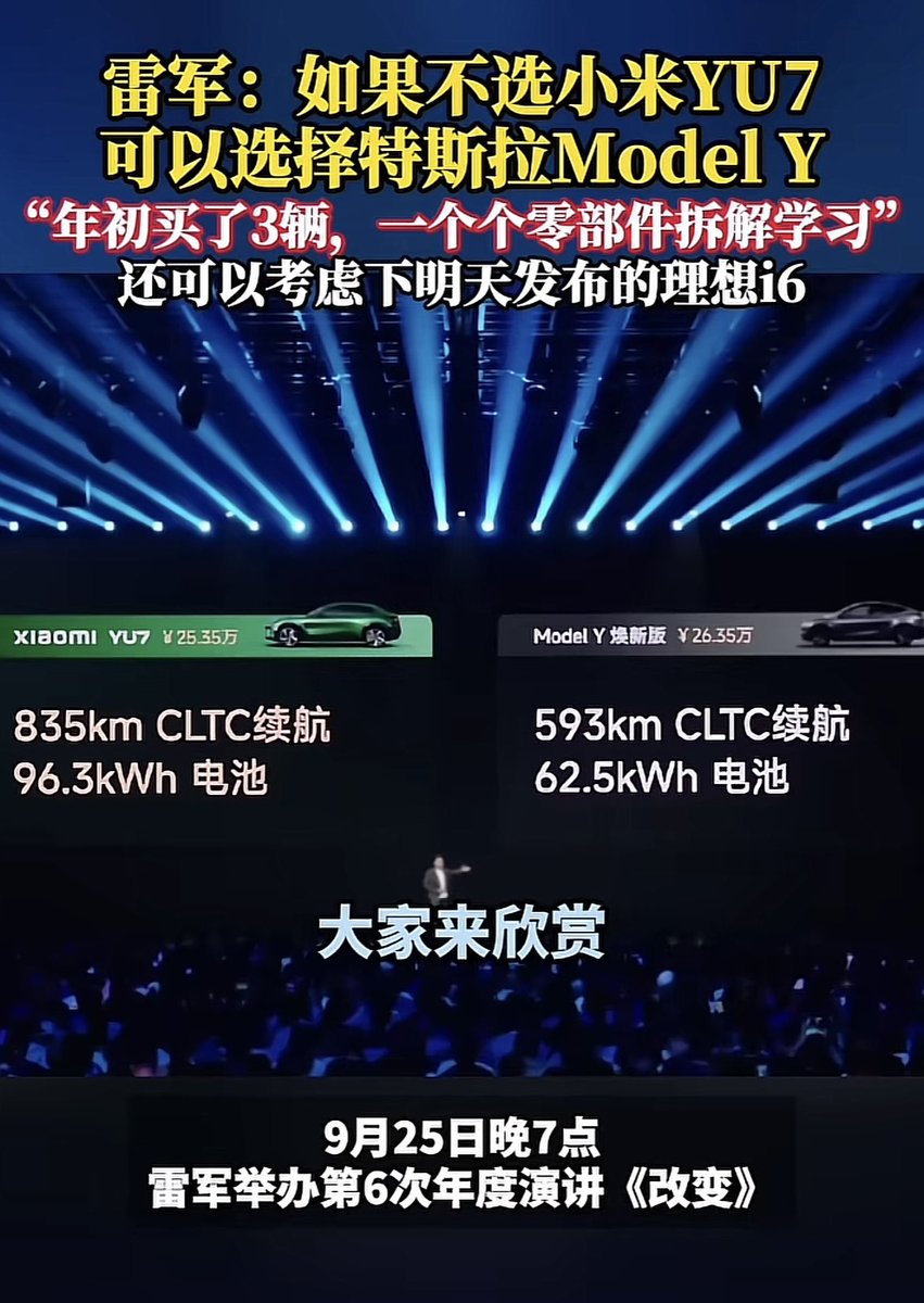 王思聪‏🔥 tweet media