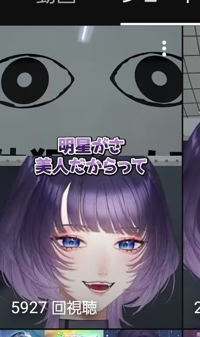 明星あかり on X