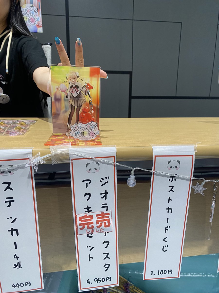 AERU運営スタッフ on X