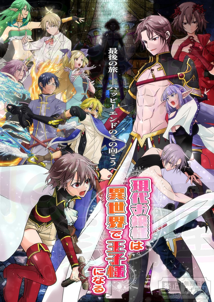 カラスマトリ (@karasumamemo) / Posts / X