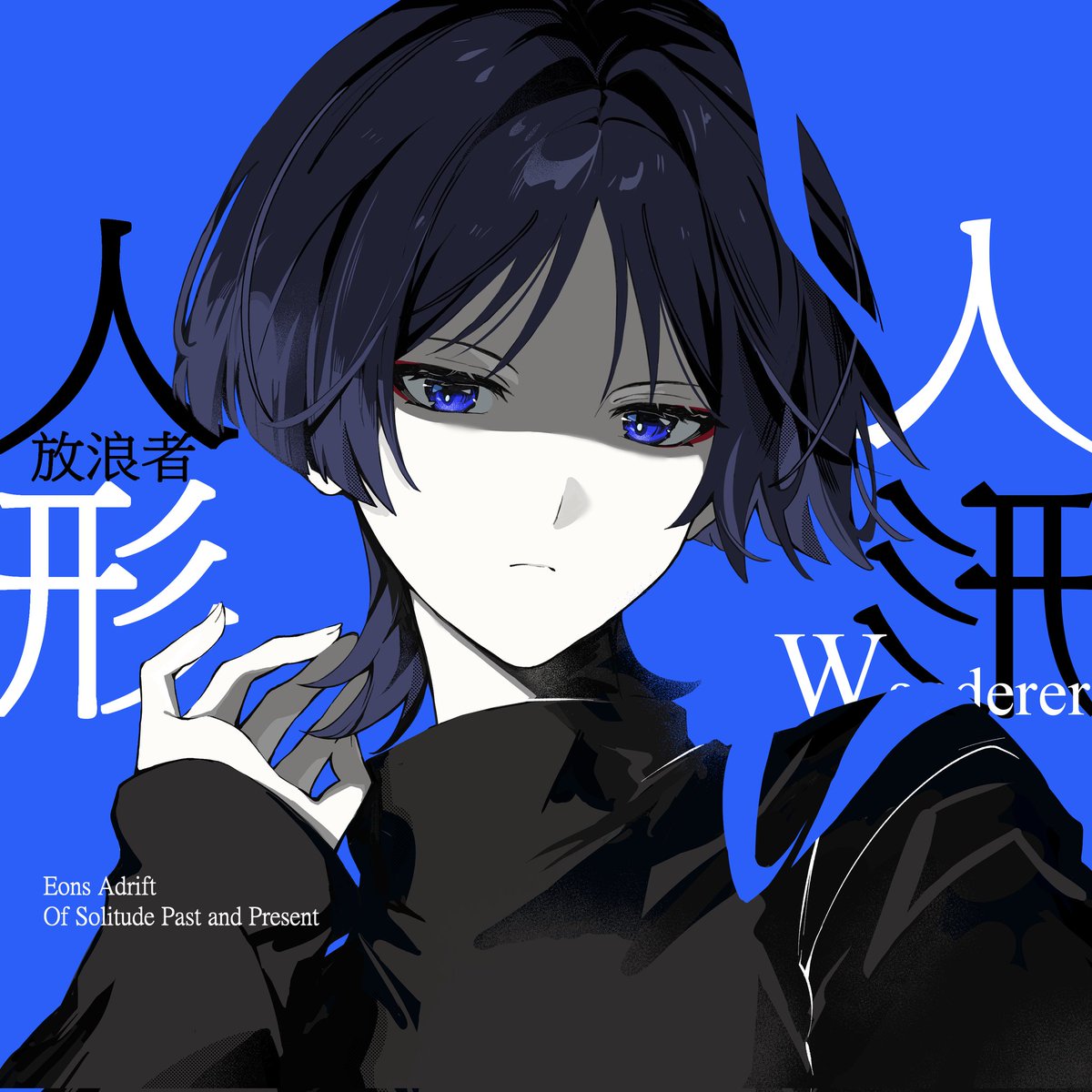 #Albedo #Flins #Durin #wanderer
#GenshinImpact