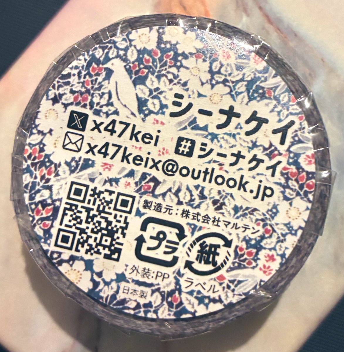 シーナケイ/ 47keiMARK (@x47kei) / Posts / X