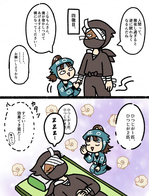 癒されるんだよね 