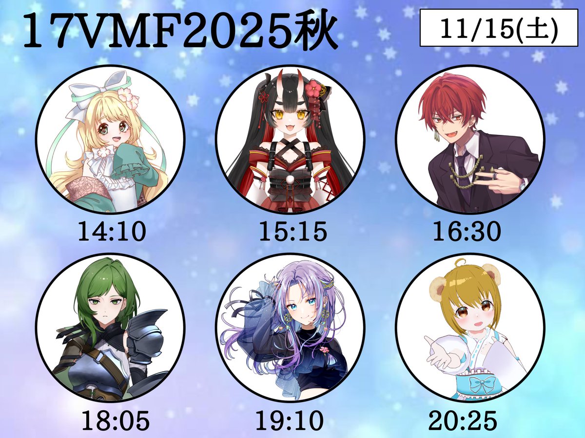 17_VMF's tweet photo. ◤17VMF2025エモ◢
15日(土)、16日(日)の出演に関して
諸事情により

【空風奏】が
15日(土)20:25〜の出演

【ミア=アンベル】が
16日(日)19:10〜の出演

と変更になります‼️
ご確認よろしくお願いします🙇‍♀️🙇‍♀️ https://t.co/WRGP1bx8KV
