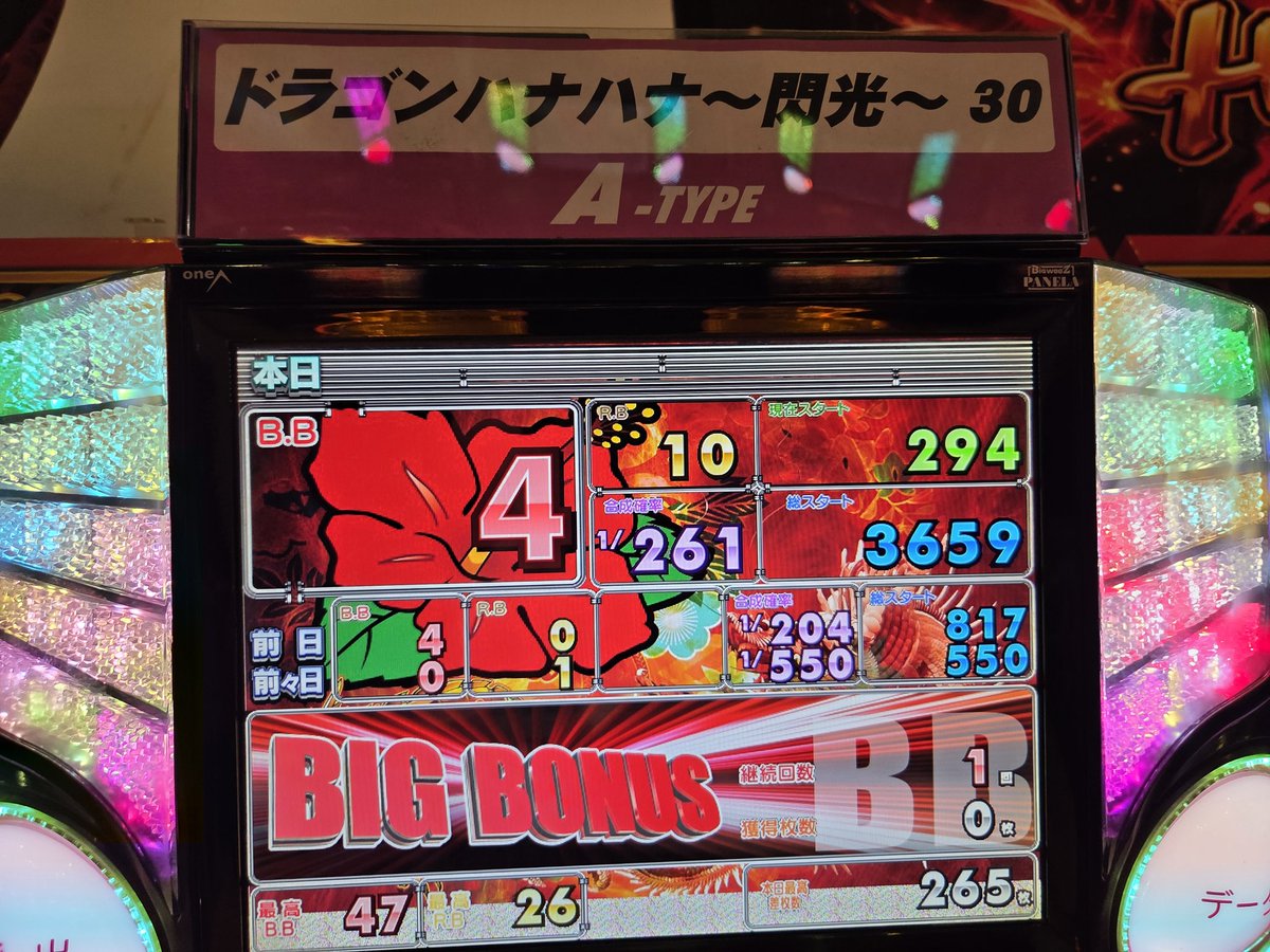 タキョー🌺 on X