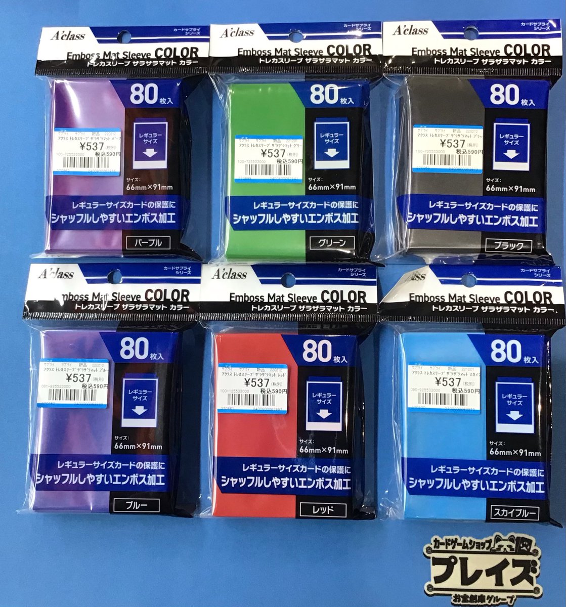 【匿名配送】【全巻初版帯付き】青のミブロ＋応募者全員サービス品 匿名配送】【全巻初版帯付き】青のミブロ＋応募者全員サービス品＋他