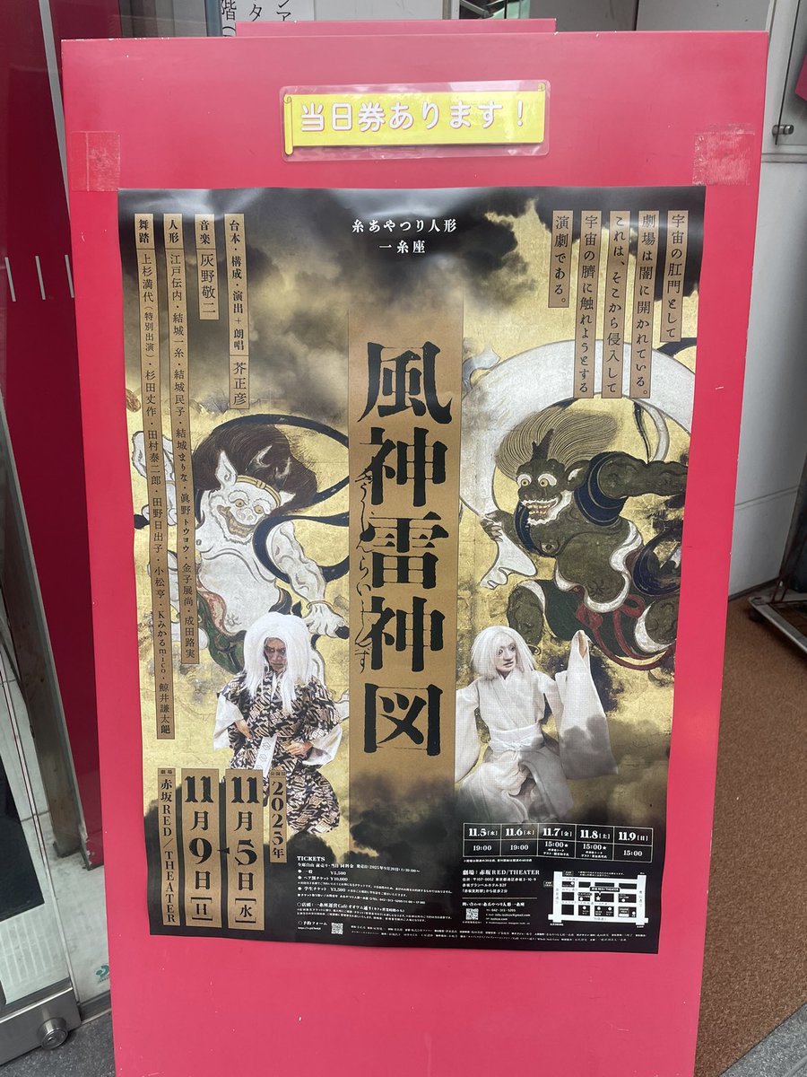 石橋直樹/ Ishibashi Naoki on X