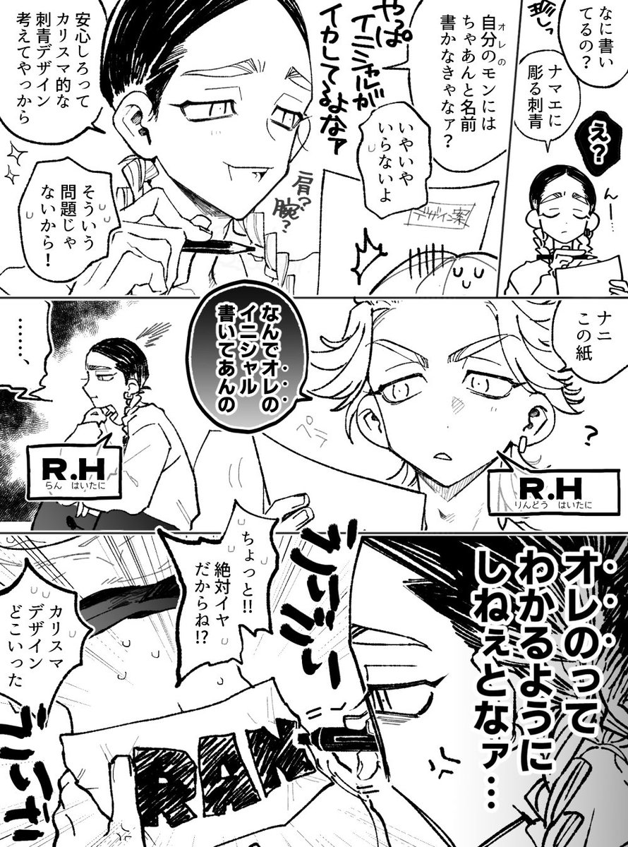 ocd_2300601) / Posts / X