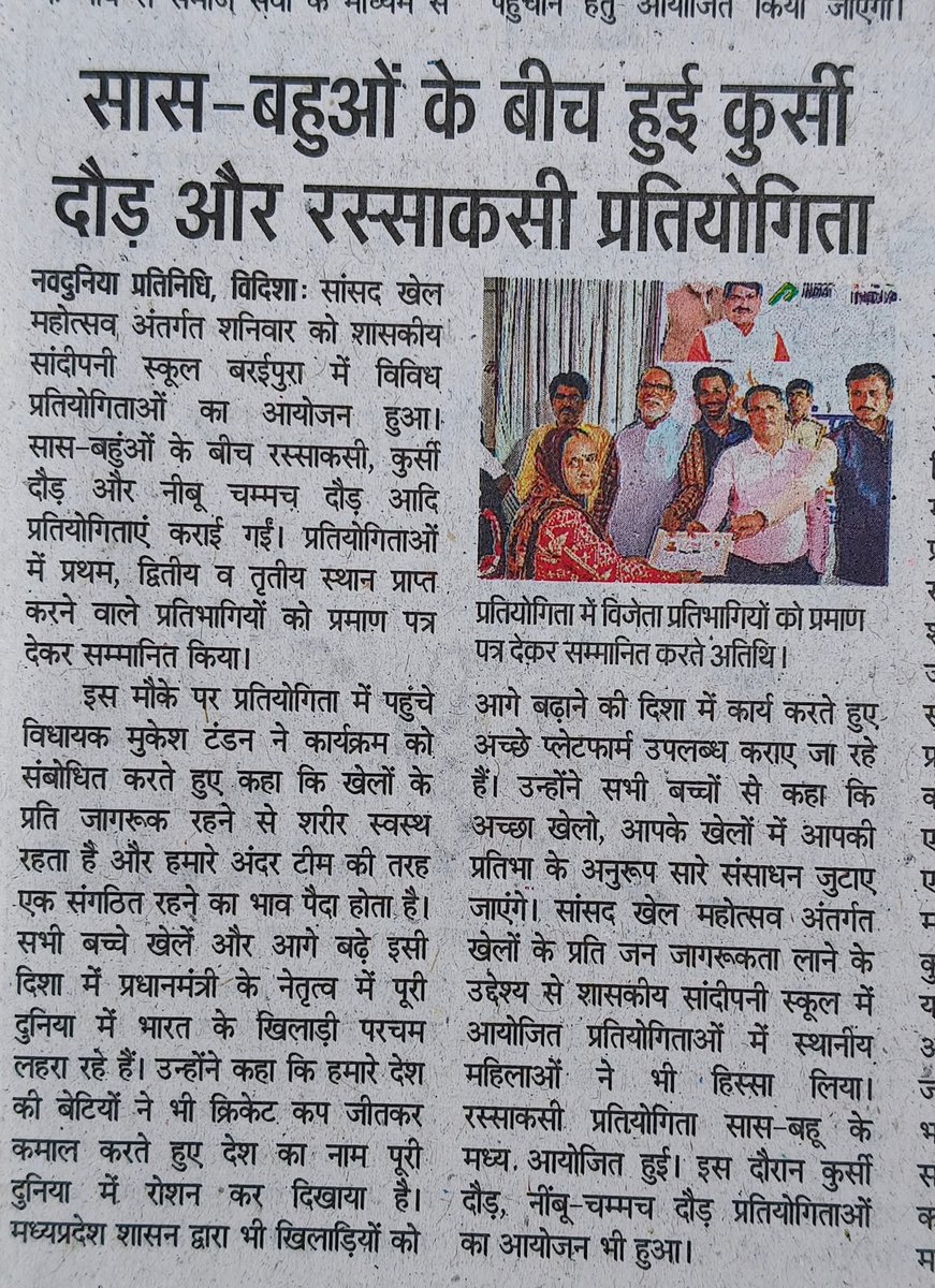 आज के समाचार पत्रों से साभार 

<a href="/blsanthosh/">B L Santhosh</a> <a href="/MPVidhanSabha/">MP Vidhan Sabha</a>