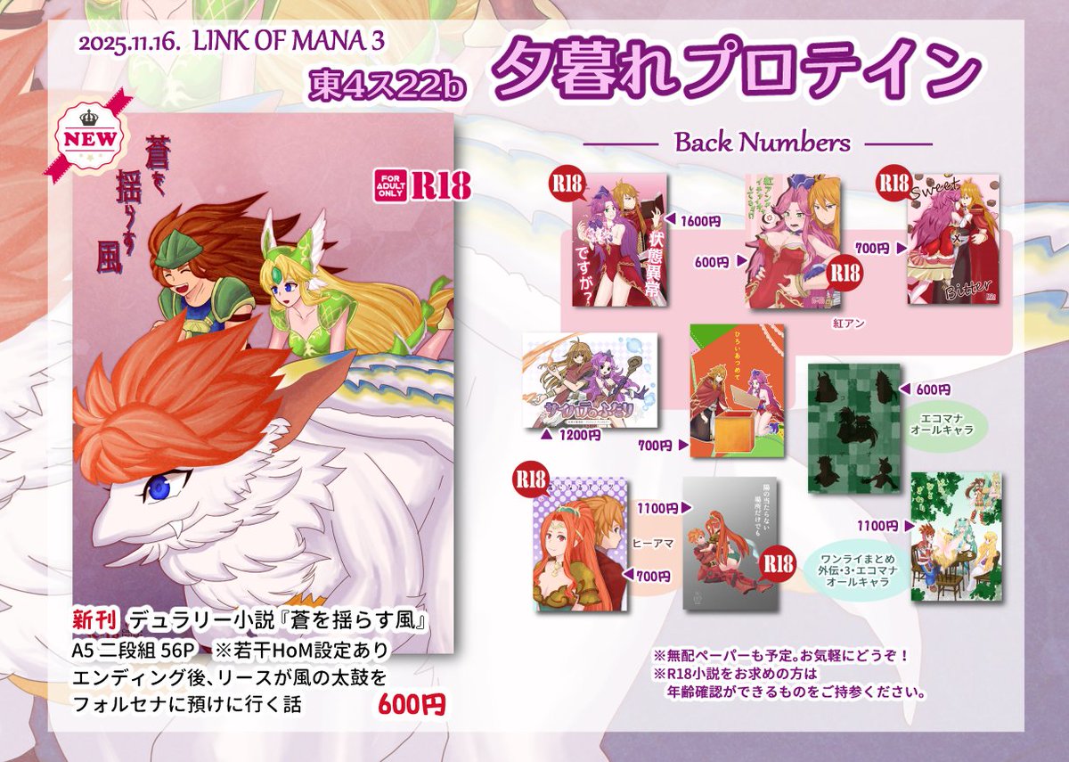 言語好き@11/16東4ス22b on X