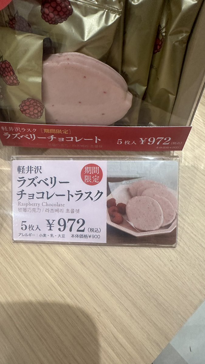 まるまるです まるまる新聞＠統計会＠週休八日希望 on X