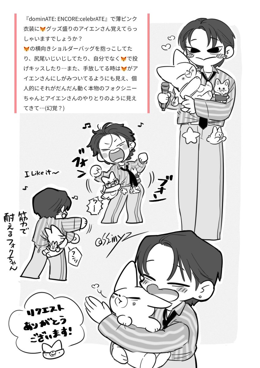 マロニンページ マロでいただいたリクエスト描きました！ めちゃ可愛