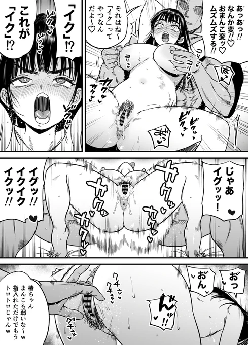 新作こんな感じ❤️
https://t.co/6HF0qqzHF2 