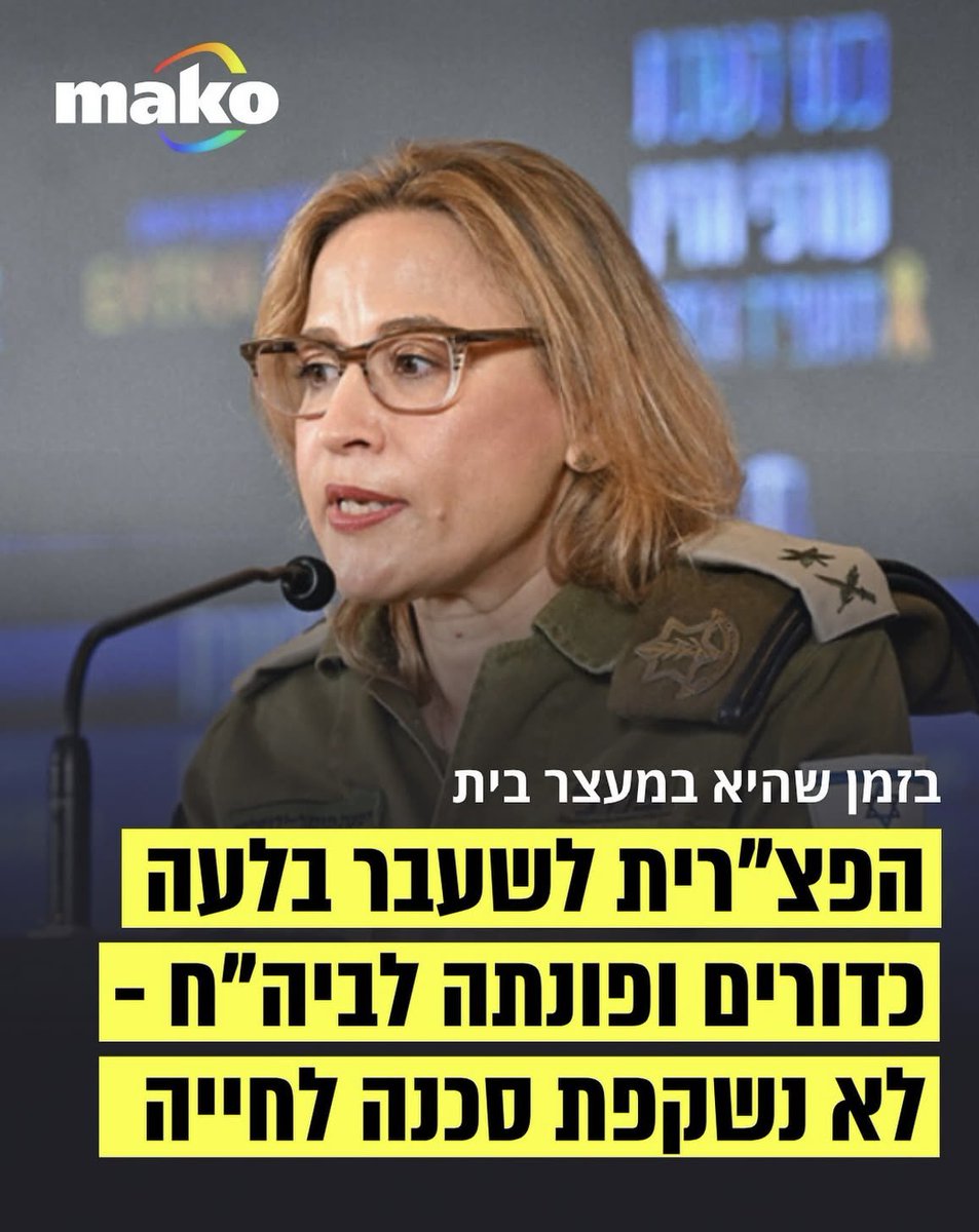 sasson_adi's tweet image. אלופה בלנסות לא להתאבד