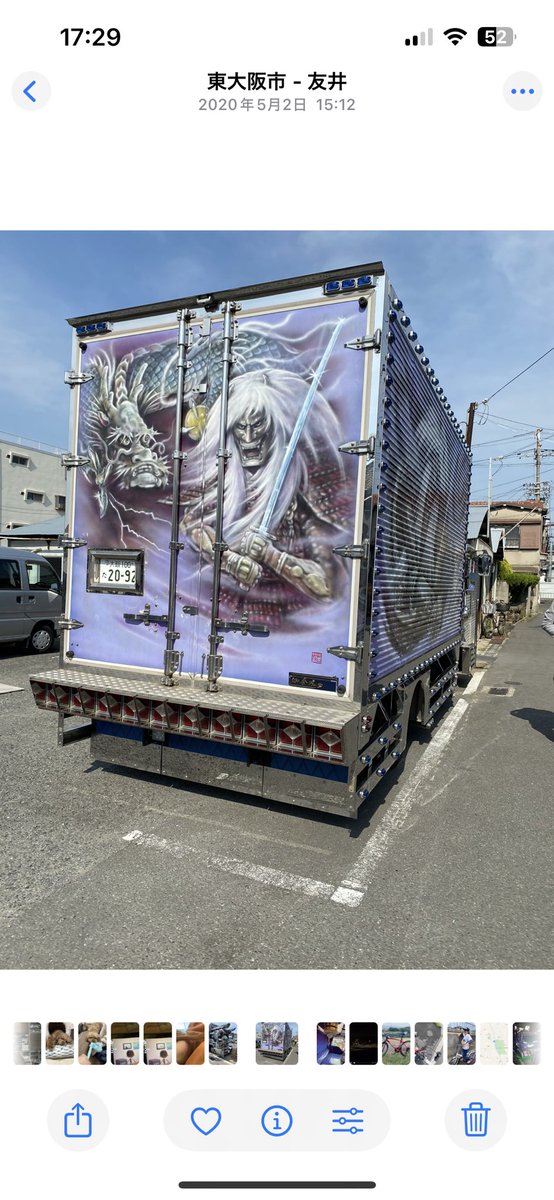 RhvPj's tweet photo. デコトラ売りたいです
車検は4月で走行距離はメーター壊れてるので不明です。
値段は270位が良いです。宜しくお願いします https://t.co/65VNnlCnpN