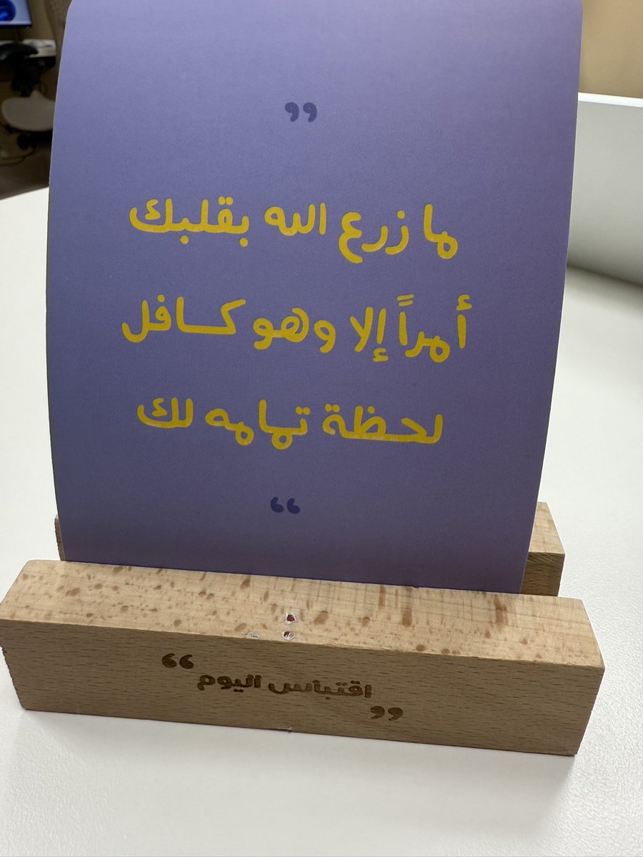 هِند جمال الدبل tweet media