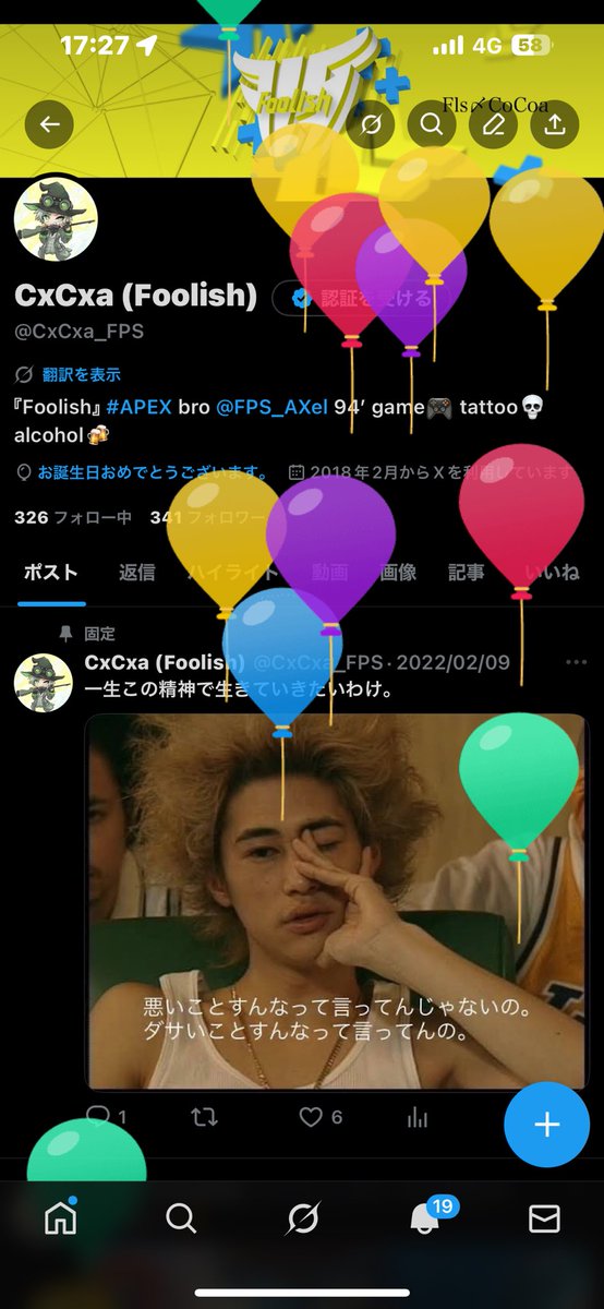 CxCxa (Foolish) (@CxCxa_FPS) / Posts / X