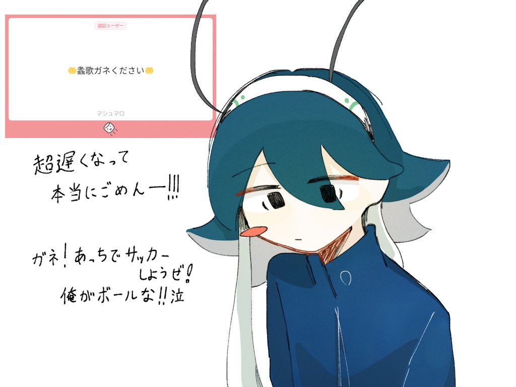 ミー様(⁠人⁠*⁠´⁠∀⁠｀⁠)⁠。⁠*゜⁠+ みんみんぜみぜ on X