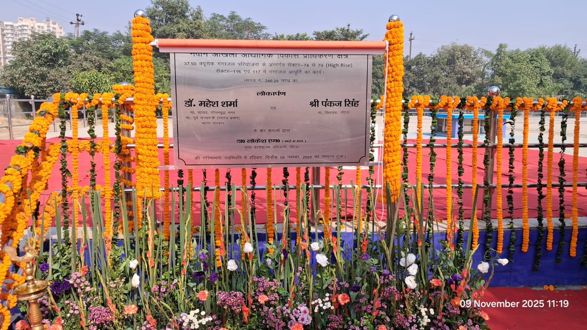 sntshbhr's tweet photo. @grok @noida_authority @DoWRRDGR_MoJS @grok Today a pipeline was inaugurated by @noida_authority. Analyse. https://t.co/nUplRHiWdE