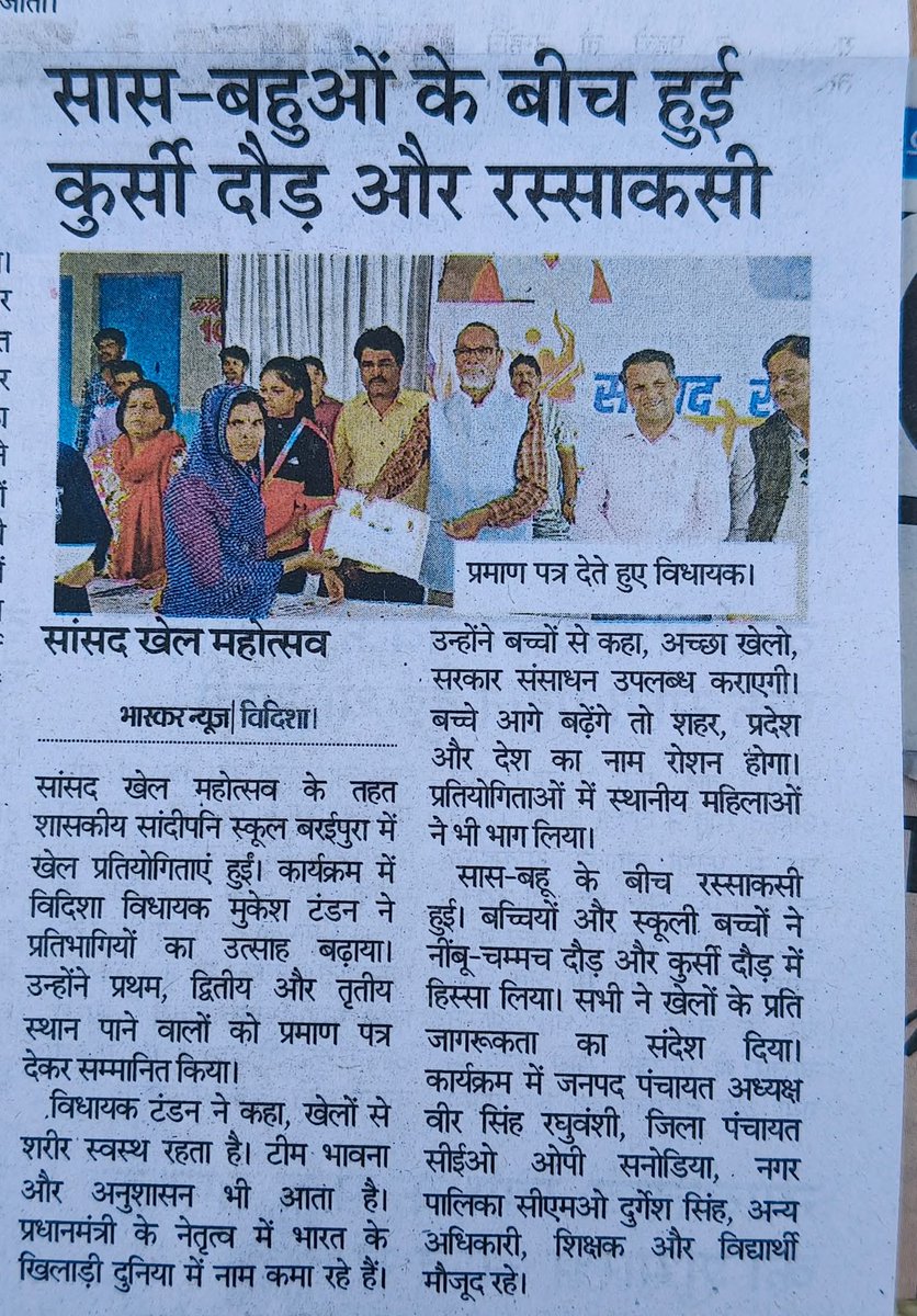 आज के समाचार पत्रों से साभार 

<a href="/blsanthosh/">B L Santhosh</a> <a href="/MPVidhanSabha/">MP Vidhan Sabha</a>
