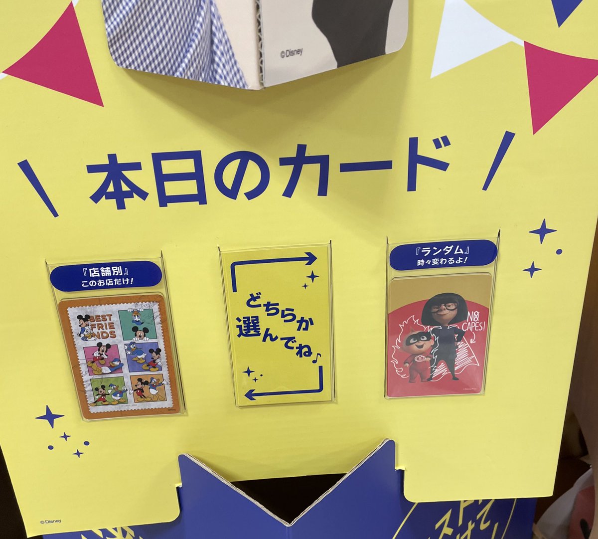 あきちゃん(ポテトキャラメル) on X