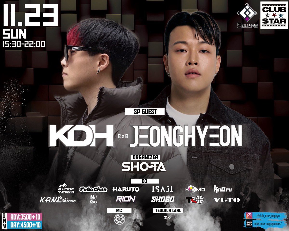 MC RoM tweet media