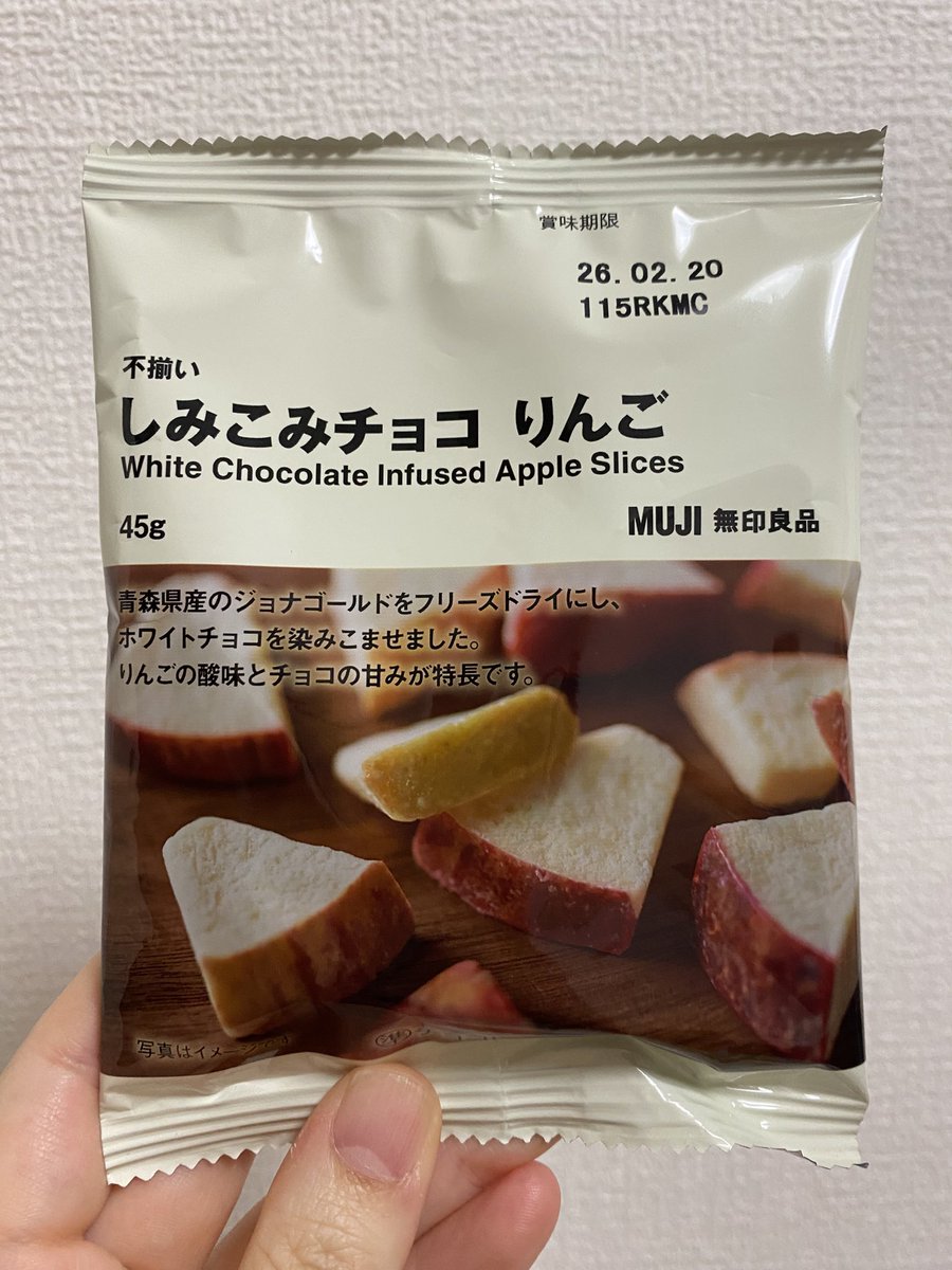 なんか美味しそう〜😍