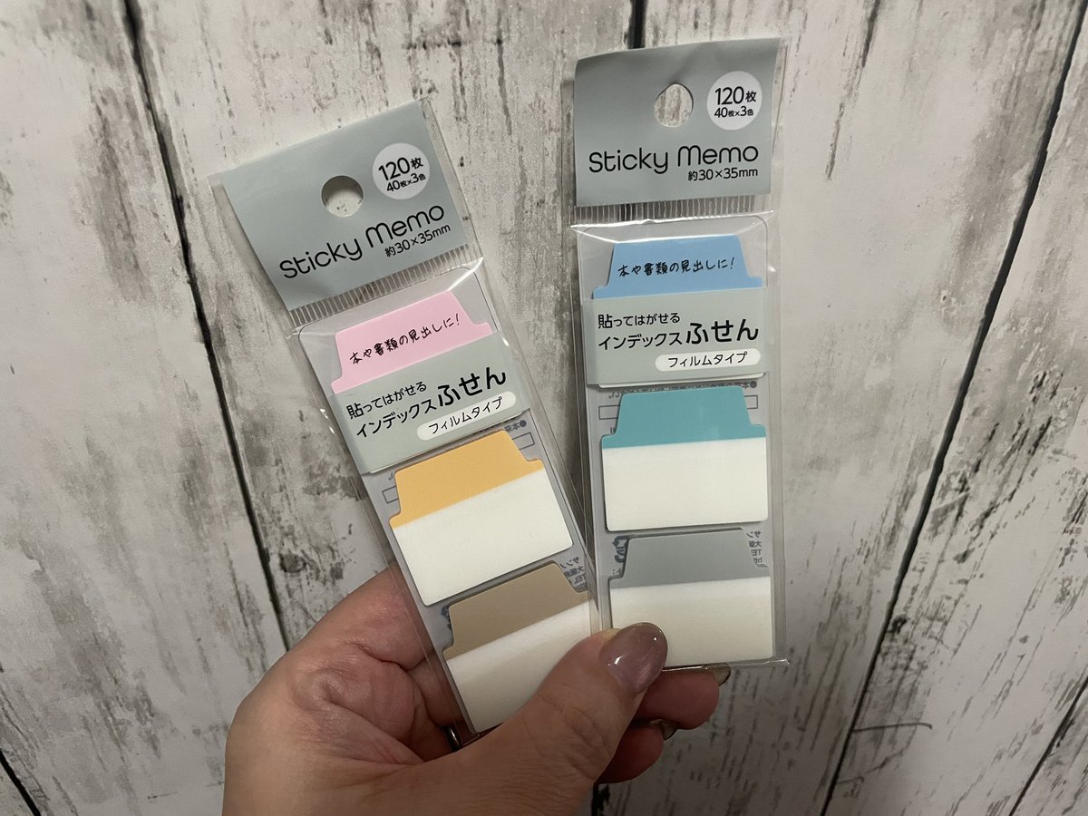 めもページ はるち💜 💛 💙 ❤️24💚 on X