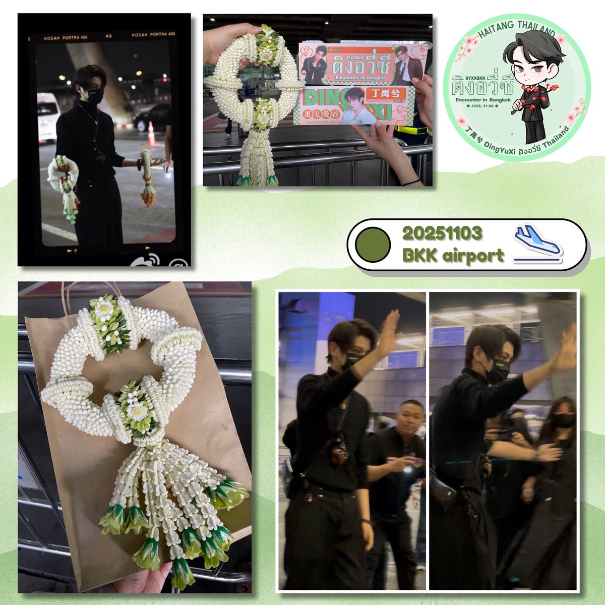 丁禹兮 Ding​YuXi ติงอวี่ซี​ Thailand​ Fanclub tweet media