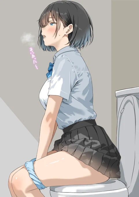 まにあった〜