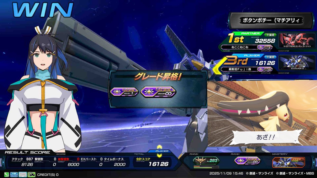 蕨斯坦 Fuji森 tweet media