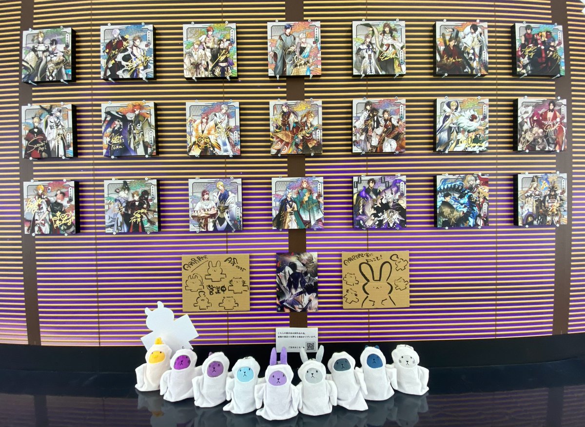 ❄「ツキウタ。」公式🏰 (@tsukiuta1) / Posts / X