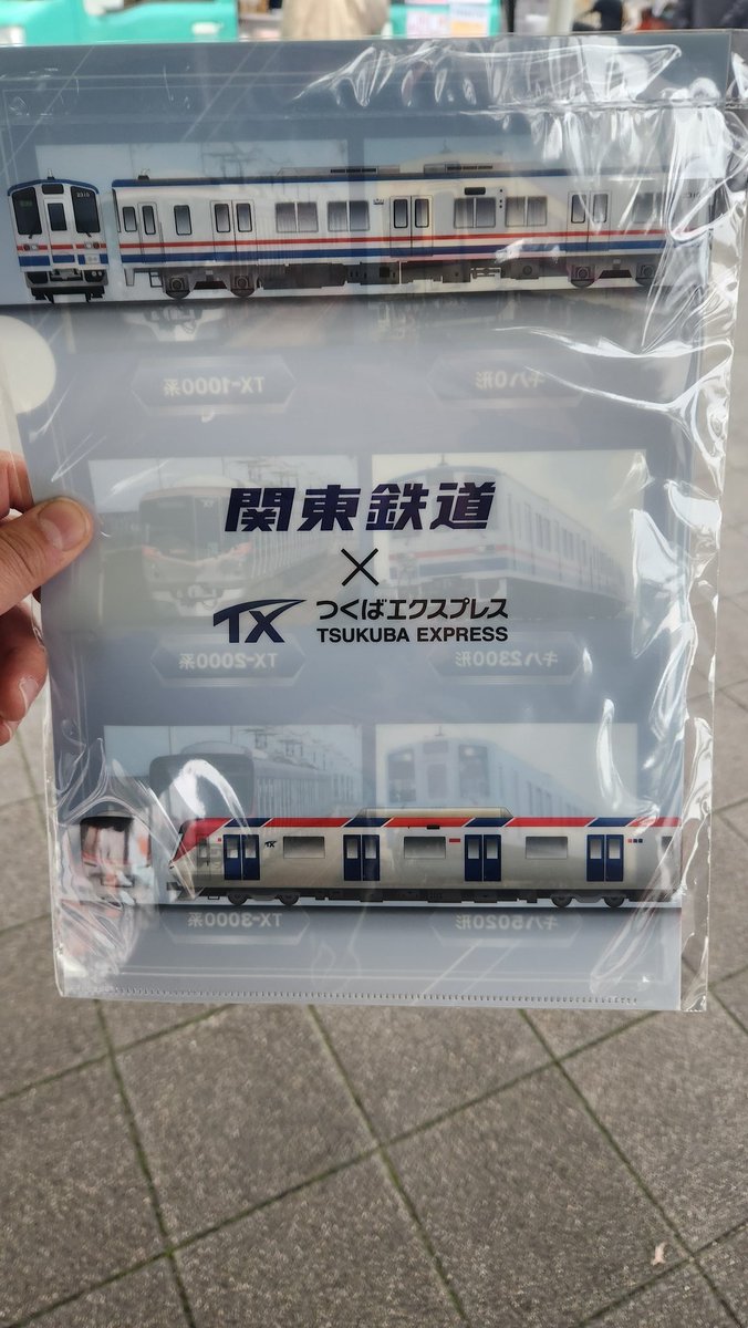 ティン柴 G鉄31COM on X