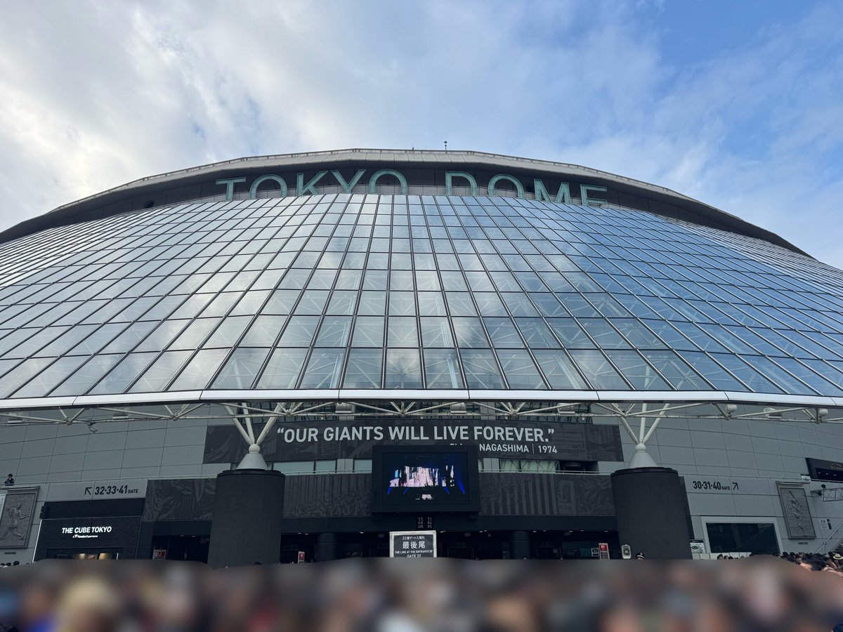 野球殿堂博物館への取材に。
行く途中、東京ドームは矢沢永吉さんのライブで人がたくさんです🎙️