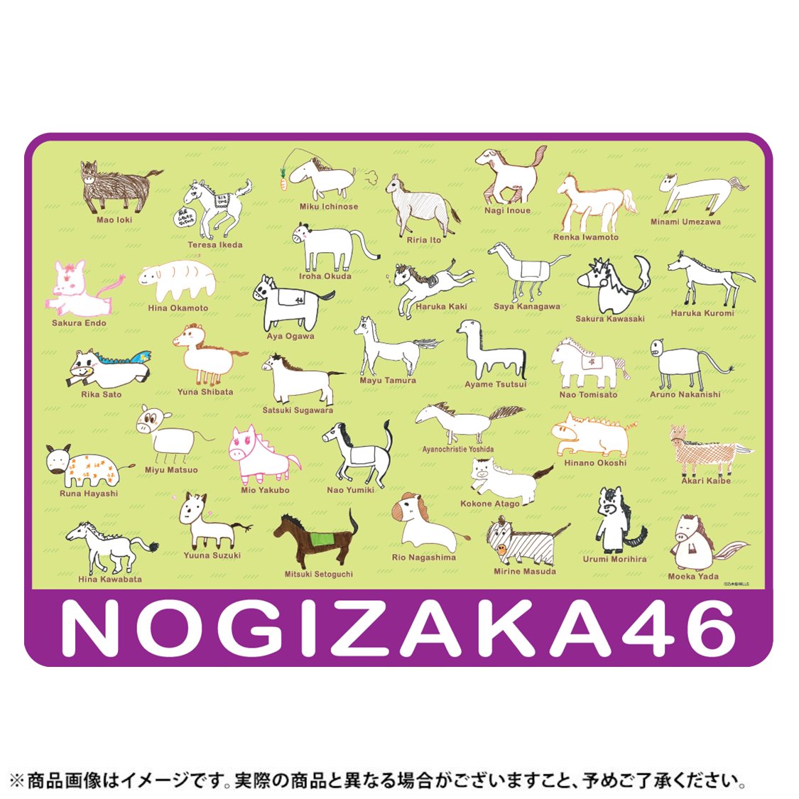 nogizaka_goods's tweet image. 📢続報ーーーーー🗯

🎁2026年福袋

 あさって11/11(火)販売開始
￣￣￣￣￣￣￣￣￣￣￣￣￣
午年の福袋は🐴
A~Cの個別福袋3種販売❗❗❗

福袋Bのブランケットを
✨先・行・公・開✨✨

続報お待ちください☺

#乃木坂46 
#乃木坂46福袋2026