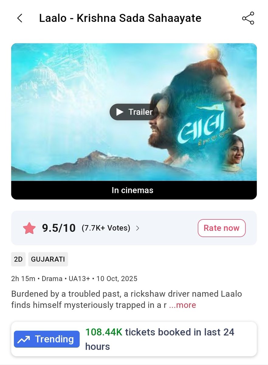 One lakh plus tickets sold in 24 hrs post this....