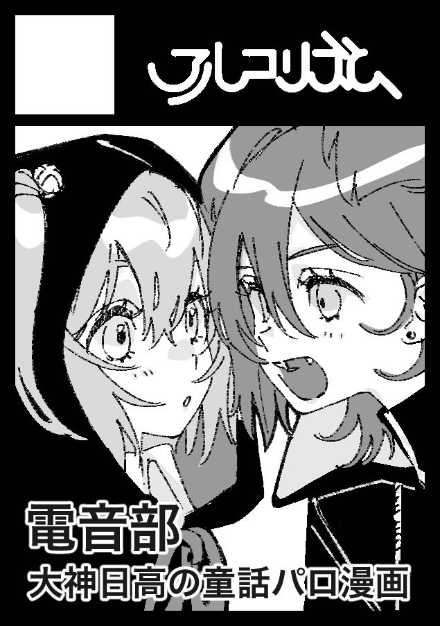 aruko (@aruko220) / Posts / X