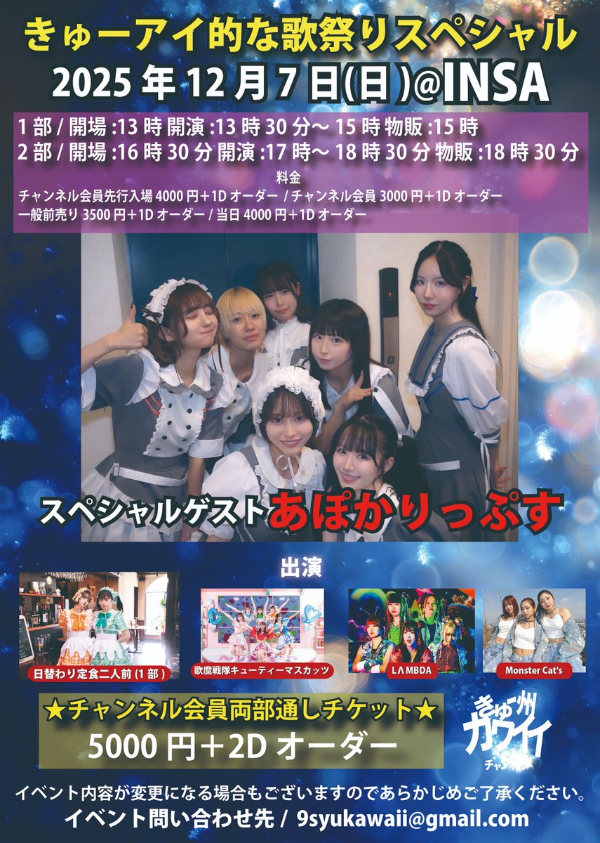 きゅー州カワイイチャンネル on X