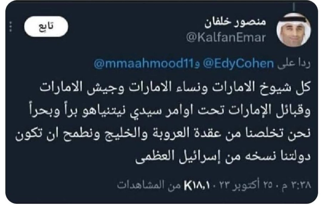 <a href="/alathab_jassem/">جاسم العذاب</a> والعبرة بالأذهان لا بالبنيان
وهذا منصور خلفان؟!