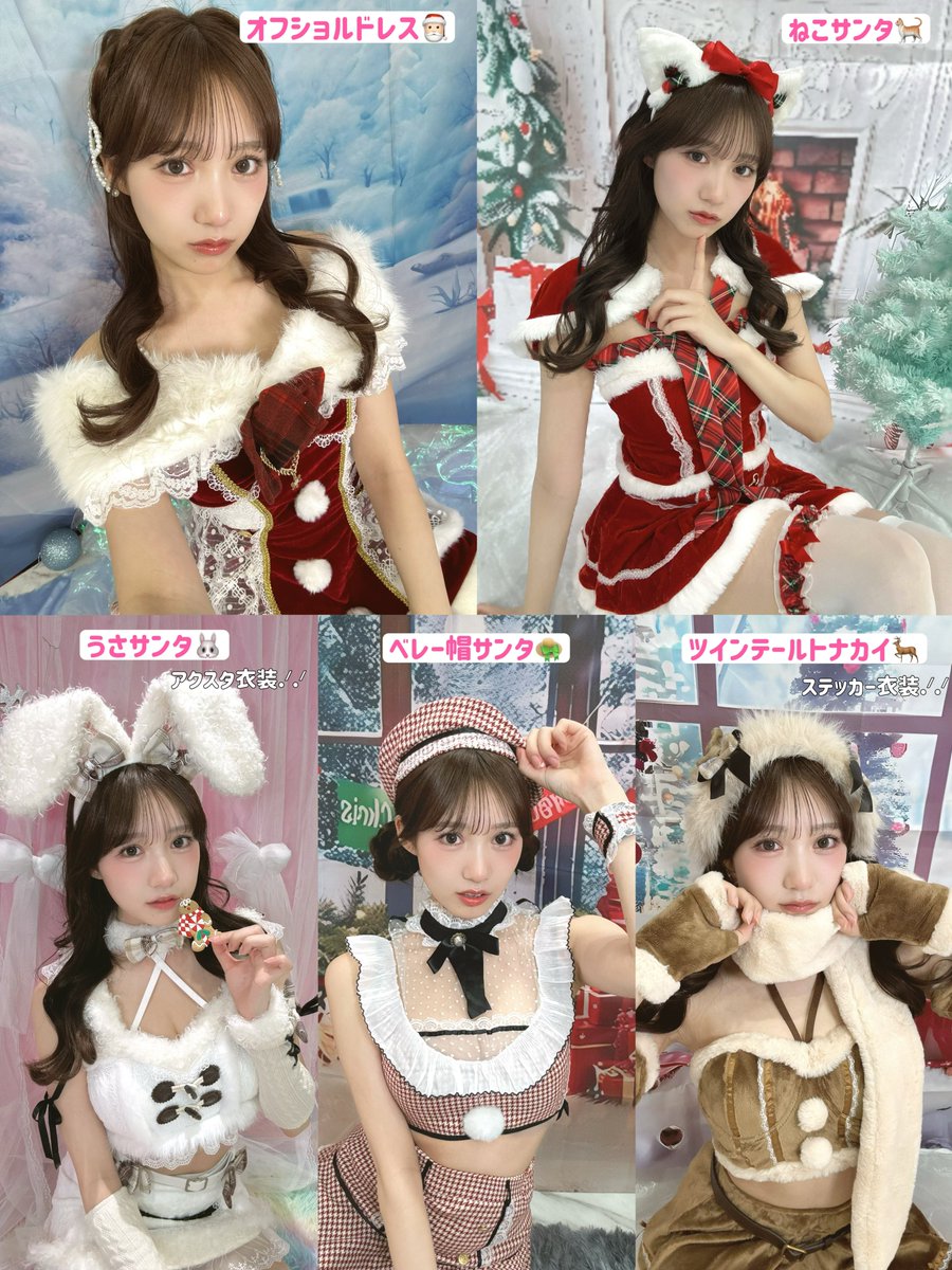 ⋆˸*⋆ ✻˸*⋆❅*॰*⋆✻*⋆✻*˸❅*॰ॱ* ✻ ⋆*˸*⋆。 クリスマス宿題