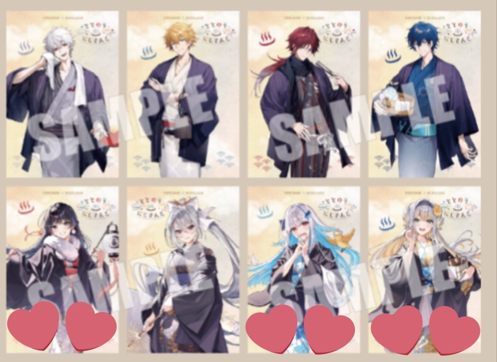 【交換/譲渡】にじさんじ ととのうにじさんじ RAKU SPA 極楽湯 コースター

譲：画像1
求：画像2 各1

郵送での交換
まとめての交換優先
お気軽にお声掛けください