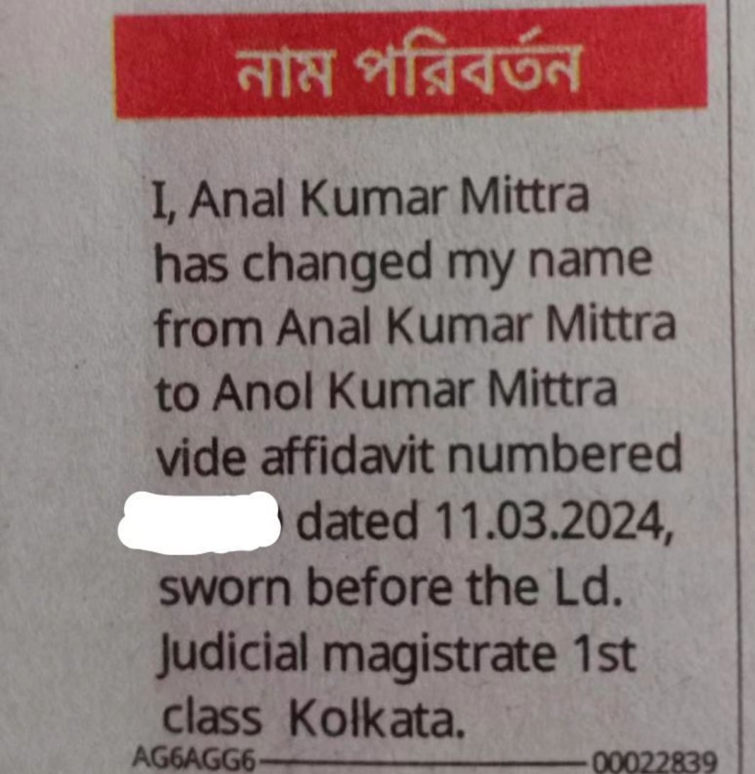 शुक्र है....