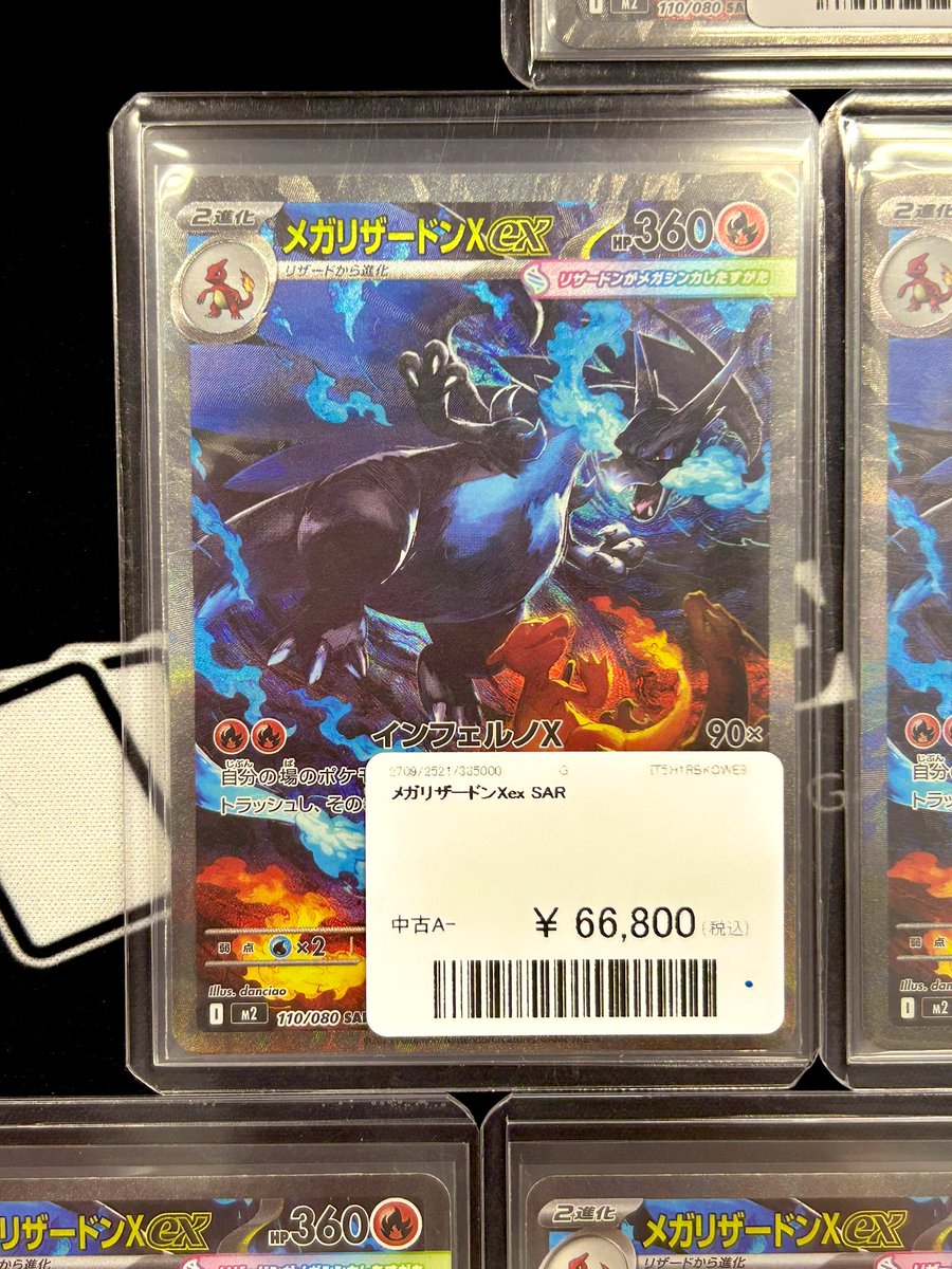 TCG DREAM 大阪 日本橋 on X